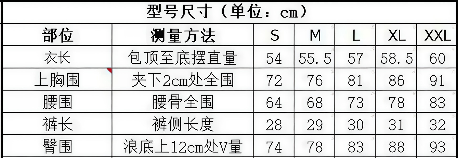 水着 女性用 タンキニ ツーピース Vネック タンキニトップ - Shorts のレビューと価格
