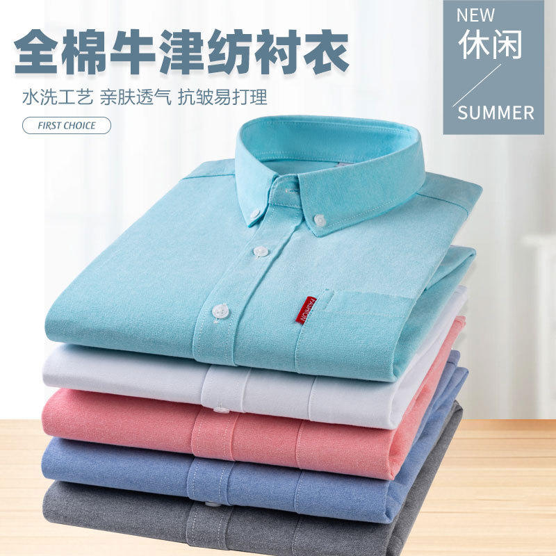 メンズ純綿オックスフォード生地長袖シャツ スリムフィット ポ - Oxford Cotton Casual Shirt Business のレビューと価格