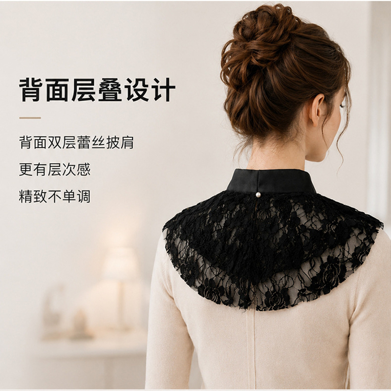エレガントなレースの花柄付け襟ショール、女性用スタンドカラー - Shirts のレビューと価格